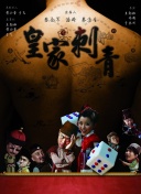 掌握阴阳师：百闻牌的牌组构建与核心玩法